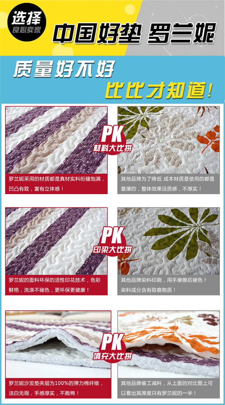 美美爱 防滑沙发垫四季布艺坐垫欧式时尚特价沙发巾套夏季沙发垫飘窗垫 彩条 90*210cm