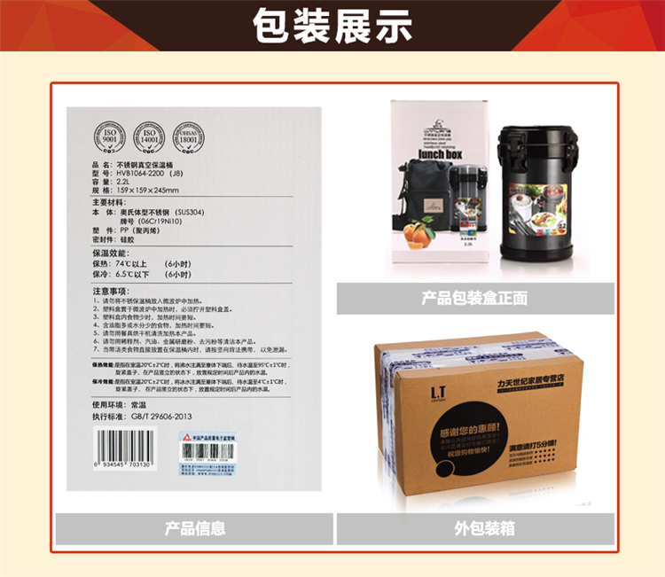 万象正品保温饭盒日本不锈钢真空大容量学生饭桶便当盒儿童保温桶J7J8 2200ml黑灰
