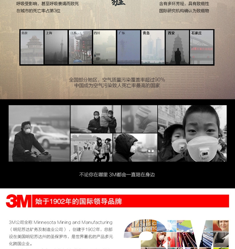3M 8233 KN100 高效能防颗粒物口罩 防射性呼吸防护口罩 透气防护口罩 8233防护口罩(5个)