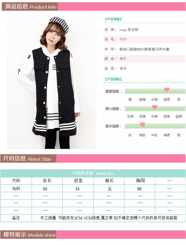 莹嫦芬2015秋装新款女装 新款显瘦马甲韩版长款马甲 印花马甲坎肩HSR5272 黑色 均码