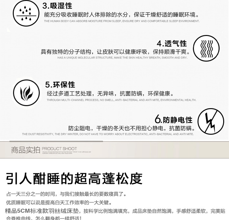 
                                        什月谛 羽丝绒床褥单双人加大加厚可折叠榻榻米床垫子 白色标准5cm 90cm*200cm                