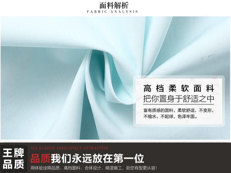 娇思哲 2015新款秋装韩版修身时尚休闲长袖衬衫显瘦百搭衬衣女职业上衣 白色 M
