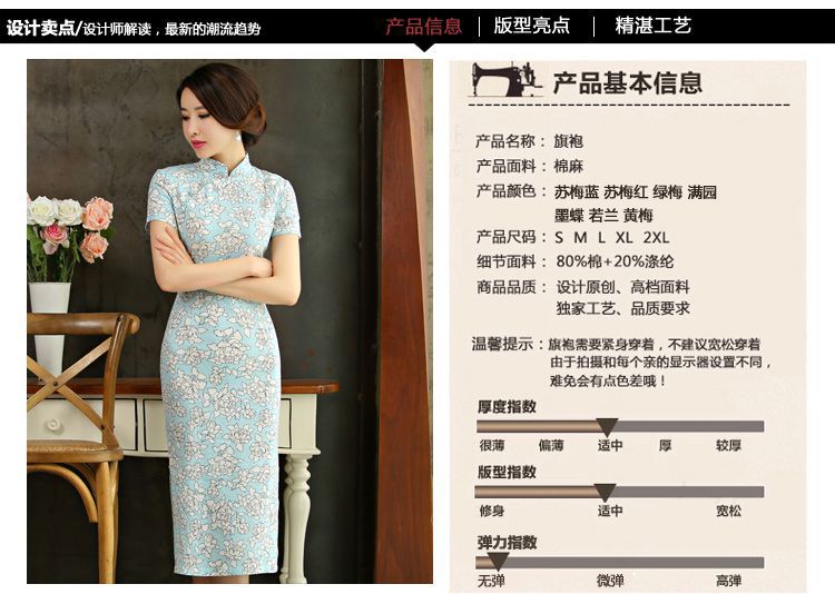 Mr Ronald, Retro improvements ILELIN2015 cotton linen national wind in Long of the forklift truck qipao Linen Dress qipao arts of the Republic of Korea Air-dress if blue S picture, prices, brand platters! The elections are supplied in the national character of distribution, so action, buy now enjoy more preferential! As soon as possible.