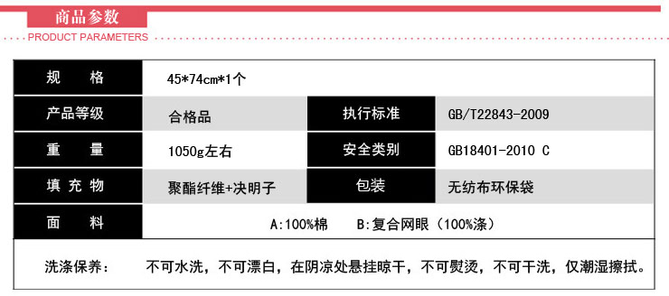 
                                                            决明子枕头枕芯 单人成人枕头芯一对装花草枕头整头 老人护颈枕 颈椎枕头 决明子 48X74cm*1只                