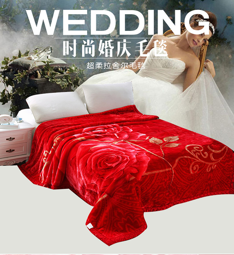 非凡之恋毛毯防静电毯子超柔拉舍尔毯 喜结连理 180*220-6斤