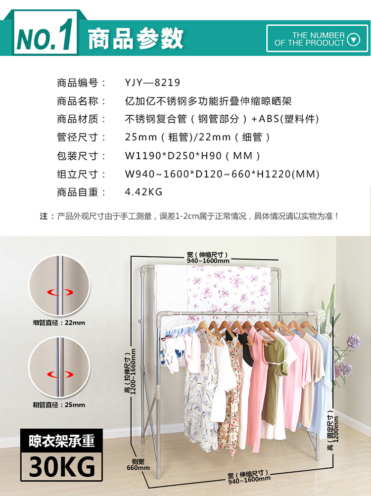 亿加亿专利不锈钢复合管折叠双杠伸缩十字型晾衣架双杆晾晒架YJY-8219 冷灰色