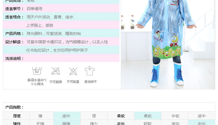 
                                        明嘉新款珠光彩色可爱儿童雨衣韩国男童女童带书包位充气帽檐雨披幼儿宝宝小学生旅游雨具 蓝色 XL(建议身高130-140cm)                