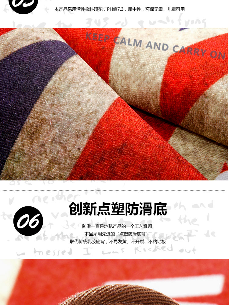 
                                        毯客复古做旧英伦风米字旗卧室床边地垫飘窗垫厨房拉门个性创意脚垫 怀旧英伦风 50CMx120CM                