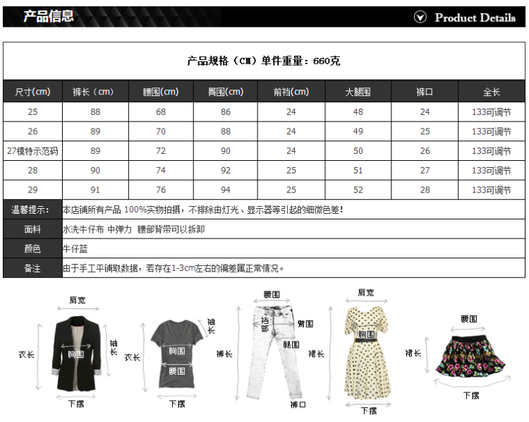 玳姿 背带裤女2015春秋新款韩版女装百搭潮破洞显瘦牛仔背带裤女长裤 蓝色 27码