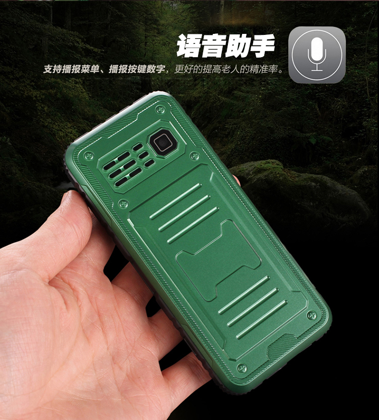 锋达通三防老人手机C19 电信2G 老年手机 黑
