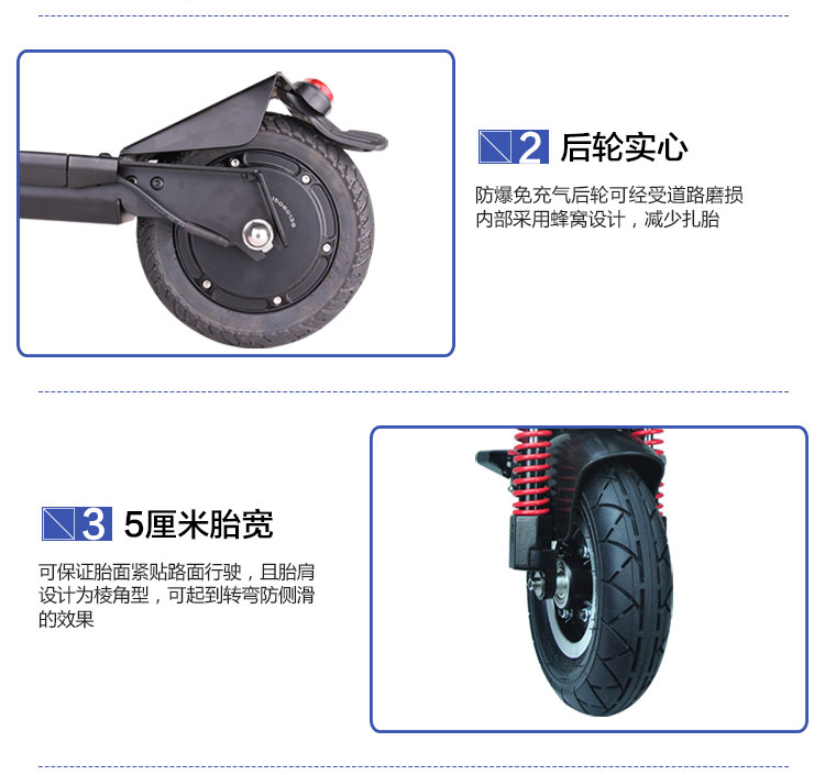 酷车e族 锂电池电动滑板车 成人折叠迷你电动便捷代步车电瓶自行车