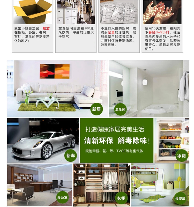 
                                        【京东超市】卫家硅藻纯升级版白晶活性炭装修去味除甲醛清除剂家居汽车净化除味炭包 2400g适用三室一厅                
