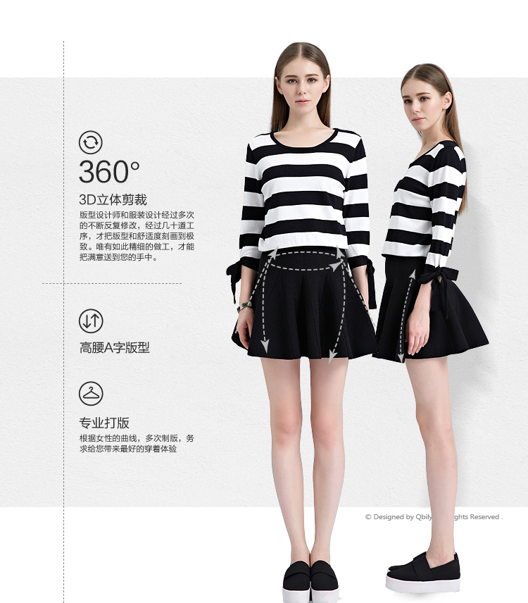 晴碧琳2015秋装新品女装 修身高腰拼接显瘦A字针织半身裙 黑色 M