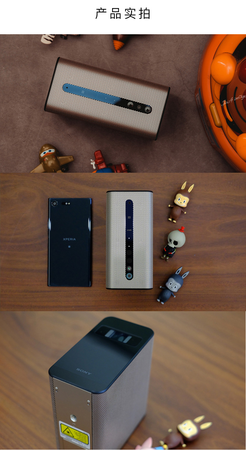 索尼(SONY)G1109 Xperia Touch多点触控智能