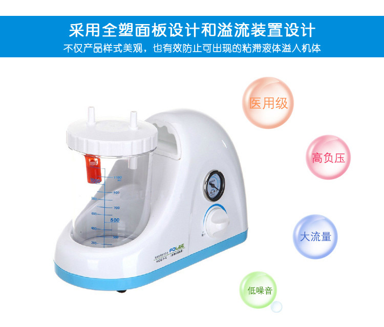 富林 吸痰器H003-C型便携式吸痰器医用家用吸