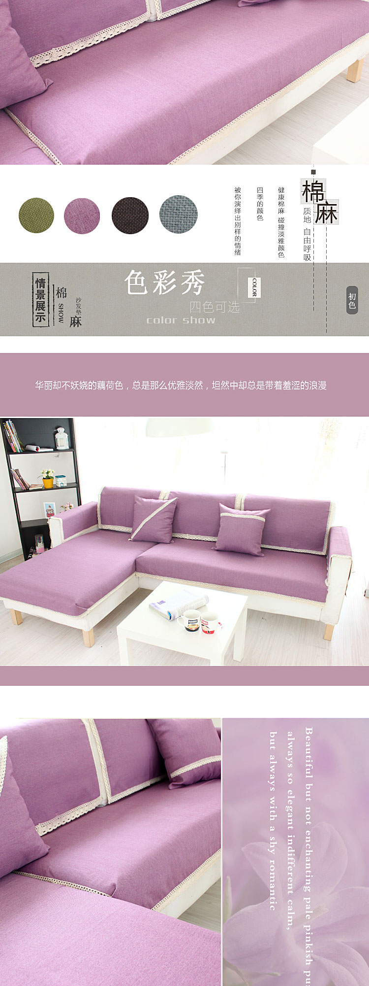 
                                        乐唯仕沙发垫夏凉垫布艺全棉麻沙发垫欧式四季防滑纯色沙发套罩巾棉麻沙发套罩 灰色 90cm*90cm                