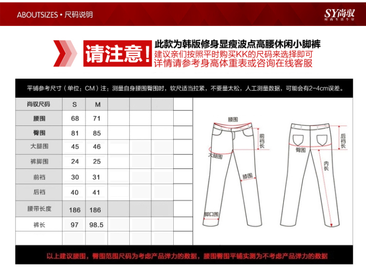 尚驭2015春新款牛仔长裤高腰收腰复古波点淑女俏皮瑞丽显瘦提臀SY19900 波点 S