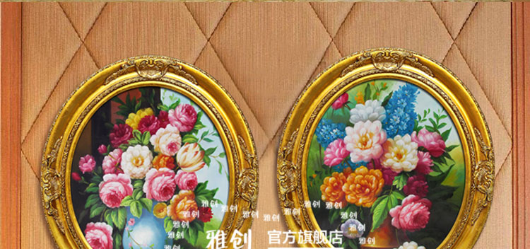 
                                        雅创油画 欧式装饰画椭圆画框客厅玄关柜挂画手绘油画古典花沙发墙画 C款 45*55CM                