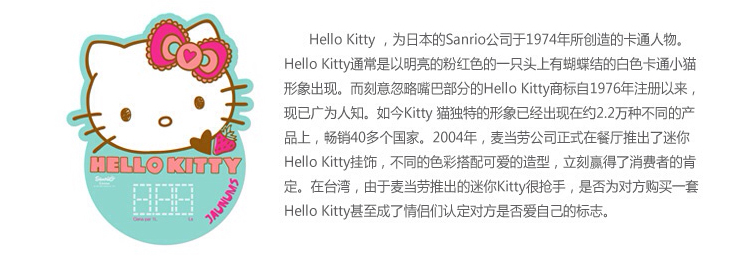 拉脫維亞 進口限量正品飲料HelloKitty草莓可樂味碳酸汽水 紀念版