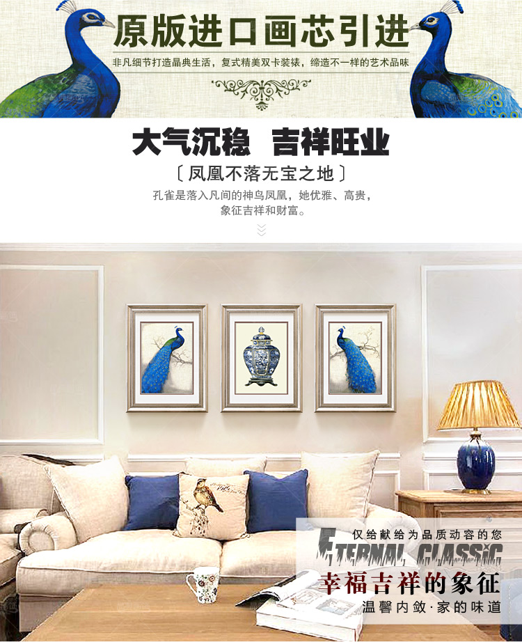 
                                        晶典客厅装饰画沙发背景油画现代简约卧室挂画餐厅壁画蓝孔雀3333 单幅价格 55cmX70cm                