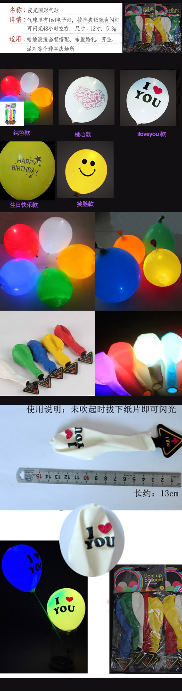 
                                        孩派（HihgParty） LED七彩闪光发光表白示爱求婚气球 婚庆布置12寸加厚 happy birthday黄                