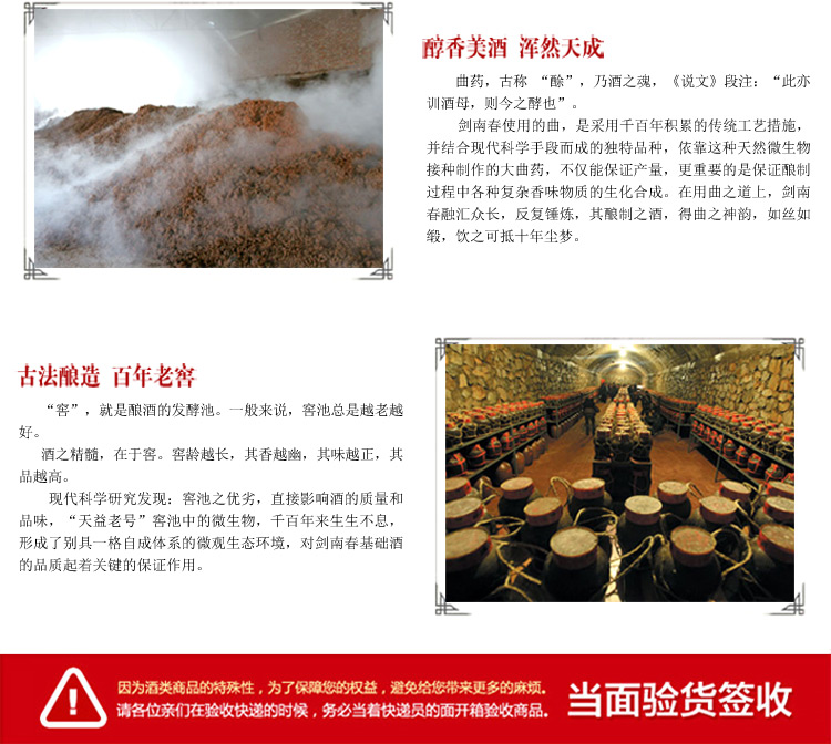 剑南春金剑南K6(无拉环)白酒52度500ml*6