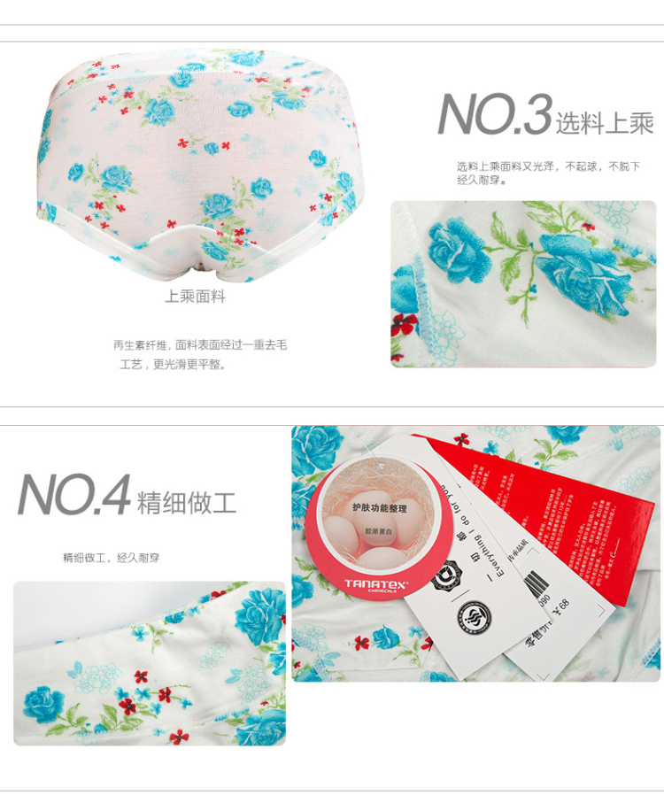 善文(cenwiner)2014新款<em>女式内裤中腰</em>莫代尔印
