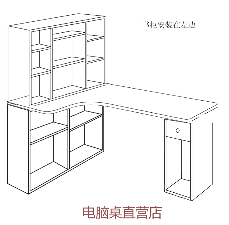 家具 电脑桌 圣婴大王 圣婴大王 转角电脑桌带书柜 拐角电脑桌 书桌
