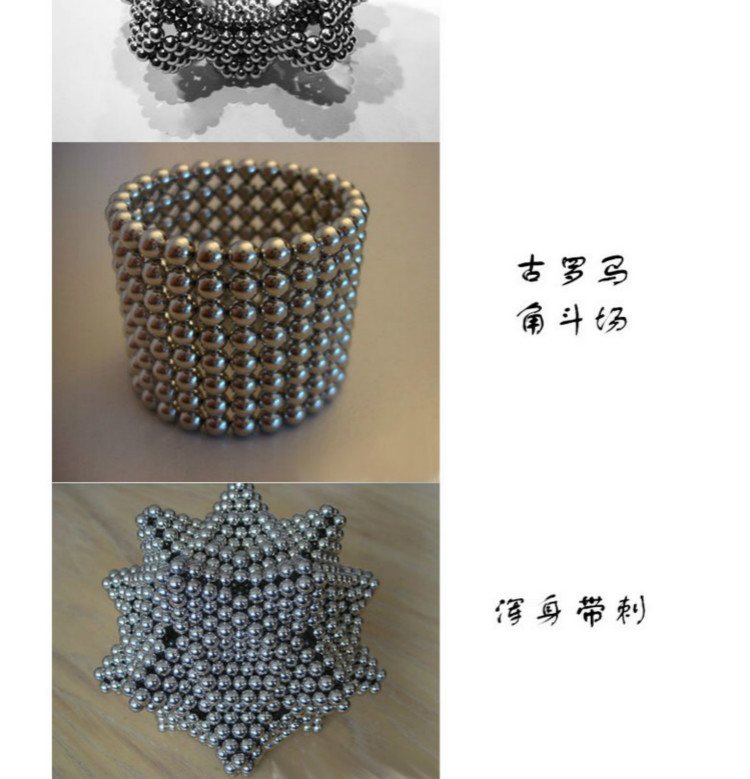 
                                        立可安 益智休闲减压玩具魔力磁球216粒 5mm巴克球节日礼物磁铁魔方魔术球神奇魔力磁球                 