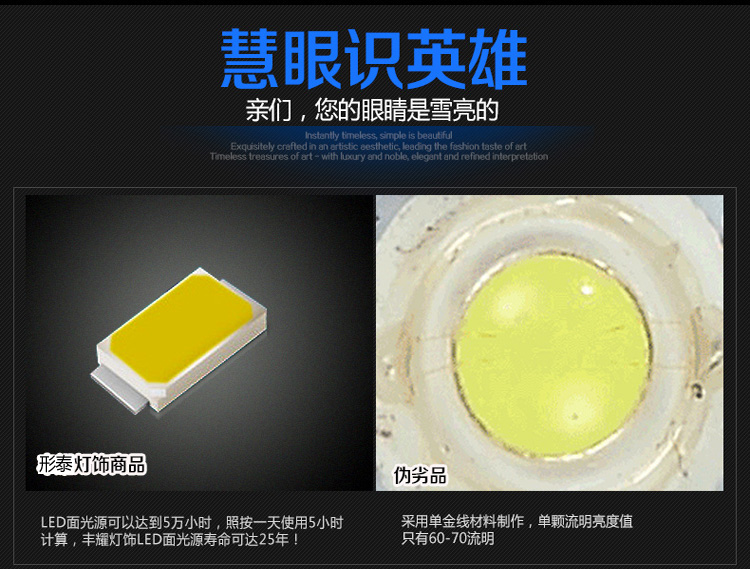 形泰   客厅灯现代简约长方形LED水晶灯不锈钢卧室吸顶灯 不含灯泡
