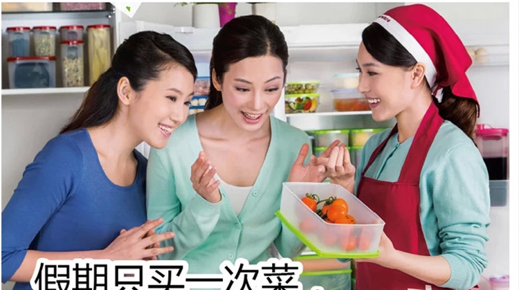特百惠MM长方储藏组合2件套装长方4号干货保鲜盒 配收纳纸盒