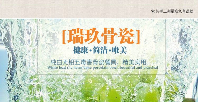 
                                                            瑞玖 纯白唐山骨瓷餐具7.5-8.5英寸饭盘骨质瓷陶瓷餐盘水果盘家用菜盘子深盘碟子汤盘 7.5英寸                