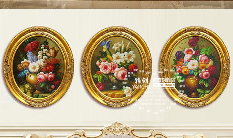 
                                        雅创油画 欧式装饰画椭圆画框客厅玄关柜挂画手绘油画古典花沙发墙画 C款 45*55CM                