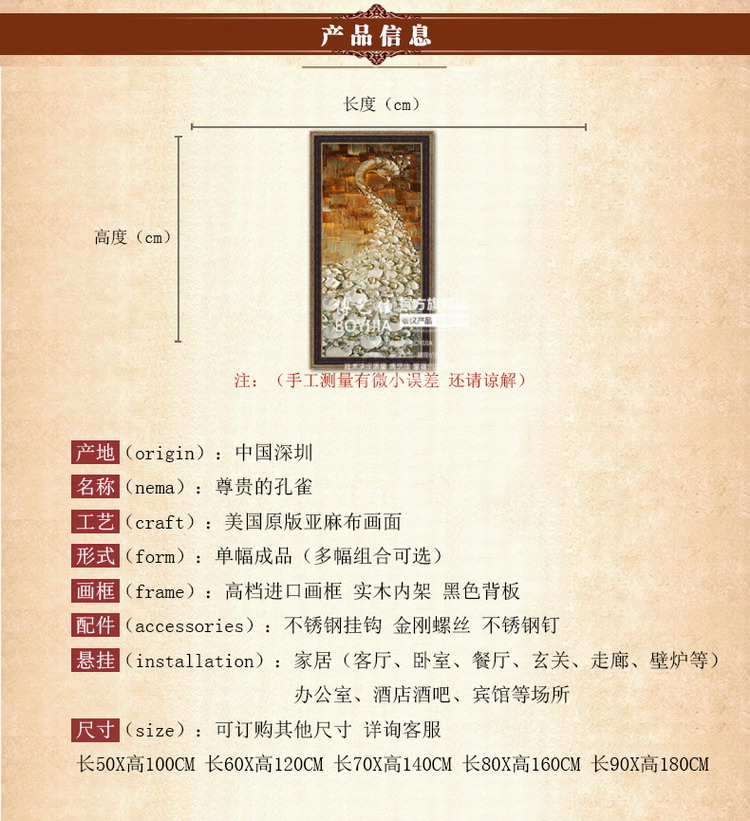
                                        博艺佳  东南亚高档古典家居挂画 客厅  玄关 走廊 装饰画纯手绘抽 孔雀玄关画 100*200CM物流自提                