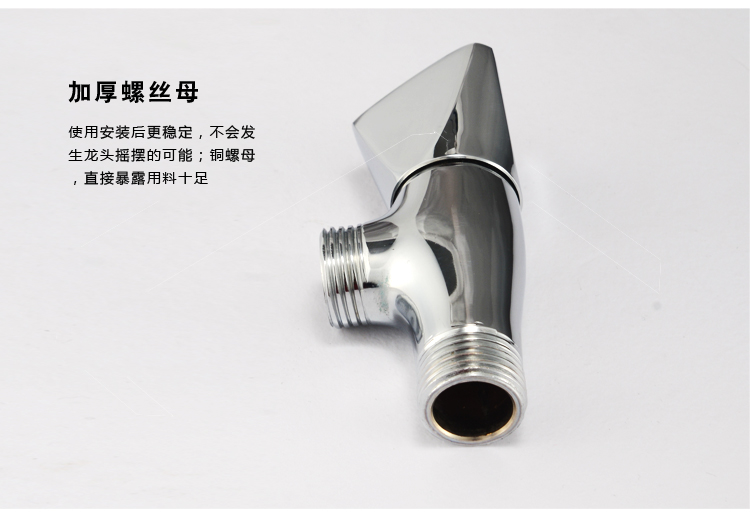 天桥角阀 全铜冷热三角阀加厚止水阀 防爆防冻