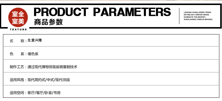 装饰画客厅现代实木有框壁挂中国大幅字画书法门店店铺大厅办公室新店铺开业生意兴隆 50*150cm/幅
