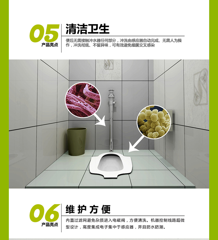 邦悦 全铜全自动感应大便冲水器 明装感应冲水