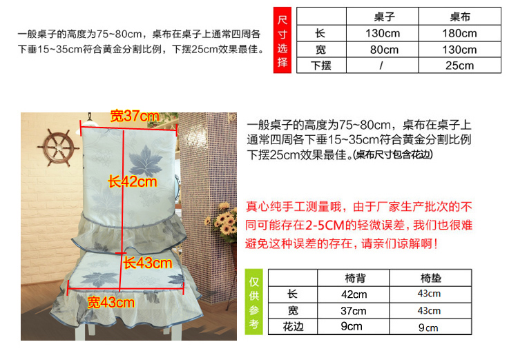 
                                        简约现代餐桌布餐桌罩餐椅套布艺茶几布台布桌布套 绿幽 桌布130*180cm                