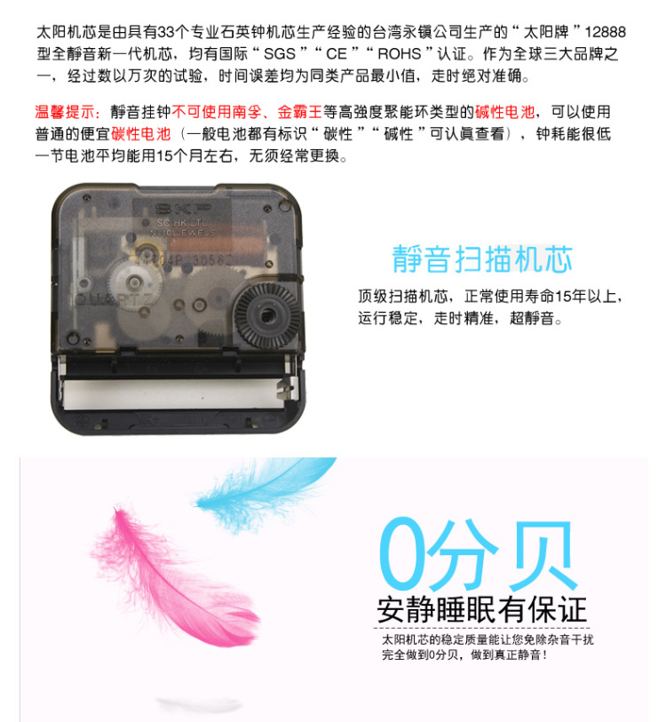 
                                        个性一百爱心时钟 绿草挂钟时尚创简约现代客厅钟表家居时钟静音 黑色 12英寸 30*30                