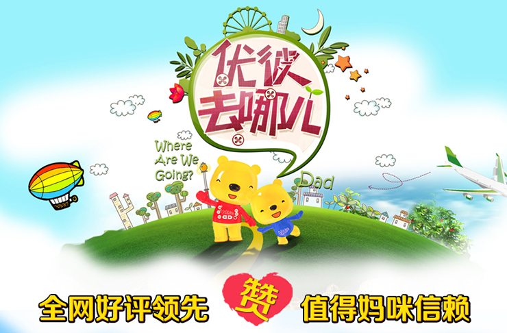 优彼官方正品店 优彼亲子熊三代二代 小熊优比