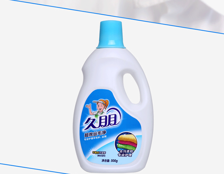 久朋 超效丝毛净500g <em>毛衣羊绒清洗</em>剂羊毛中性