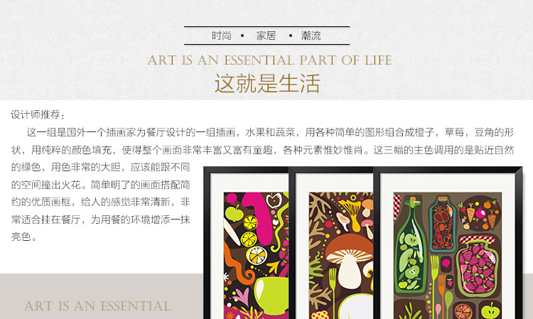 
                                        墙蛙wallwa餐厅餐桌装饰画抽象风格现代简约有框画壁画墙画 这就是生活 G款 外框尺寸44cm*64cm                