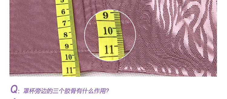 仙子宜岱女式内衣无钢圈<em>文胸</em>聚拢舒适<em>ABC</em>杯