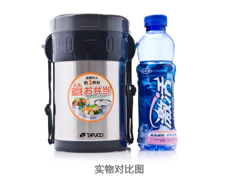 泰福高正品真空保温饭盒 304加厚不锈钢保温桶 三层便当盒 不锈钢提锅 多容量可选 2L/T-0050不锈钢色