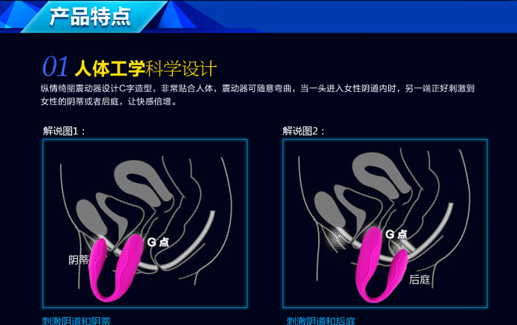 百乐情趣夫妻共振器 <em>女性</em>自慰器<em>性用</em>器阴蒂G 