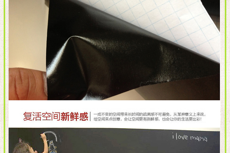 豆豆窝  创意时尚自粘可移除墙贴画 儿童绘画教学黑板贴 60*200cm