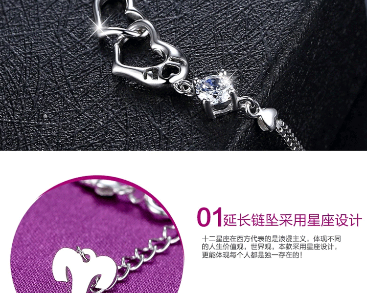 微品多925银水晶创意手链女首饰品 特别星座生日礼物送女朋友闺蜜同学 钻石白-双子座