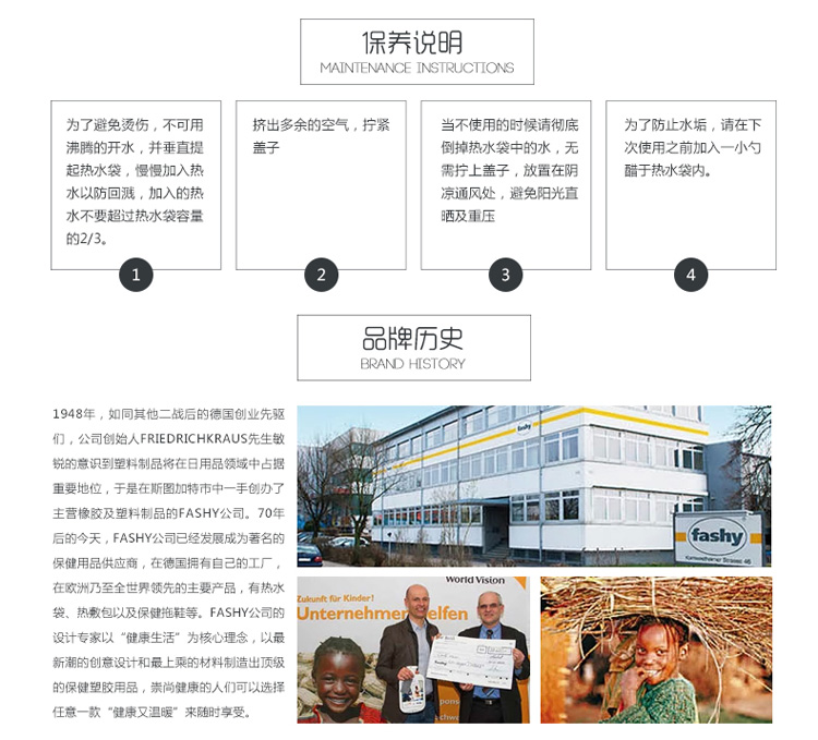 fashy 6410 0.7升德国心形PVC防爆安全环保充水注水热水袋 暖手宝 暖腰宝