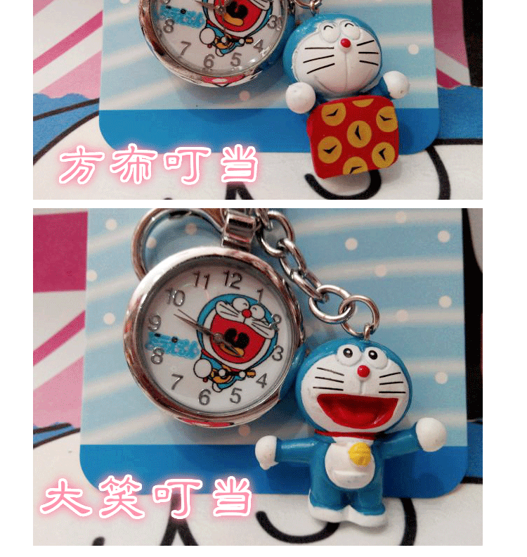 儿童卡通怀表挂表可爱钥匙扣挂表卡通手表学生表kitty猫表 礼物 哆啦A梦系列