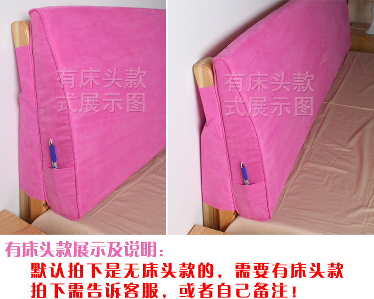 
                                        典奈家居 可拆洗玉米绒三角形床头软包靠垫 榻榻米床弧形靠背 卡宴驼 长120*高50*厚10cm                